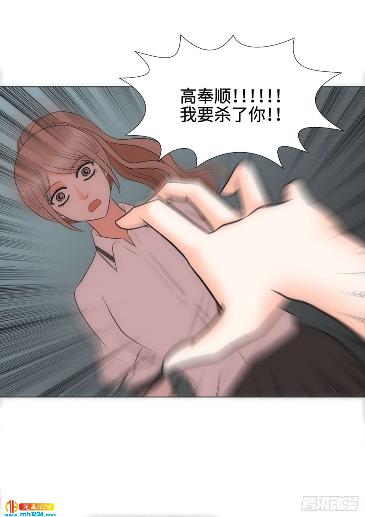 第72话36