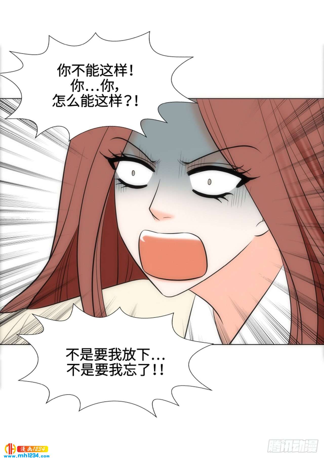第72话38