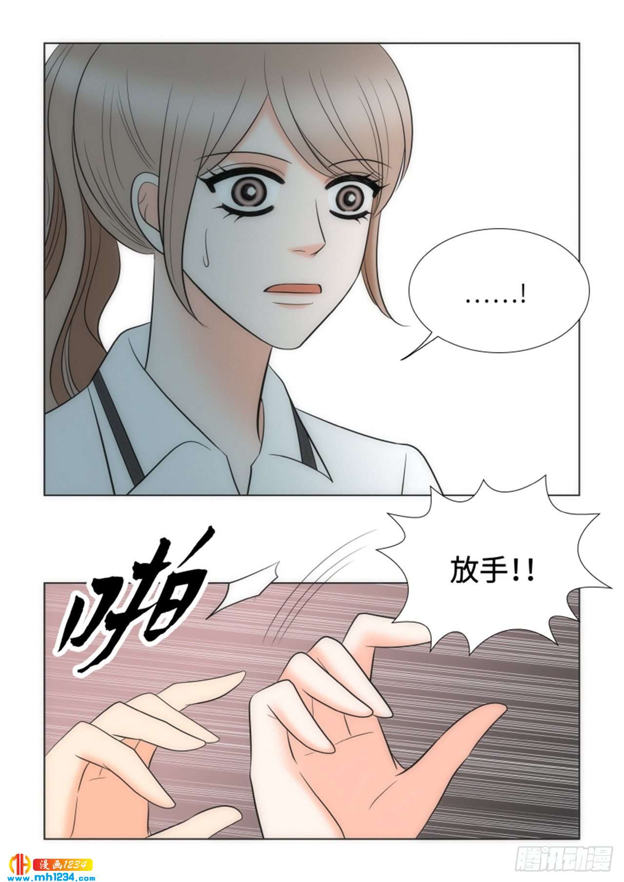 第72话39