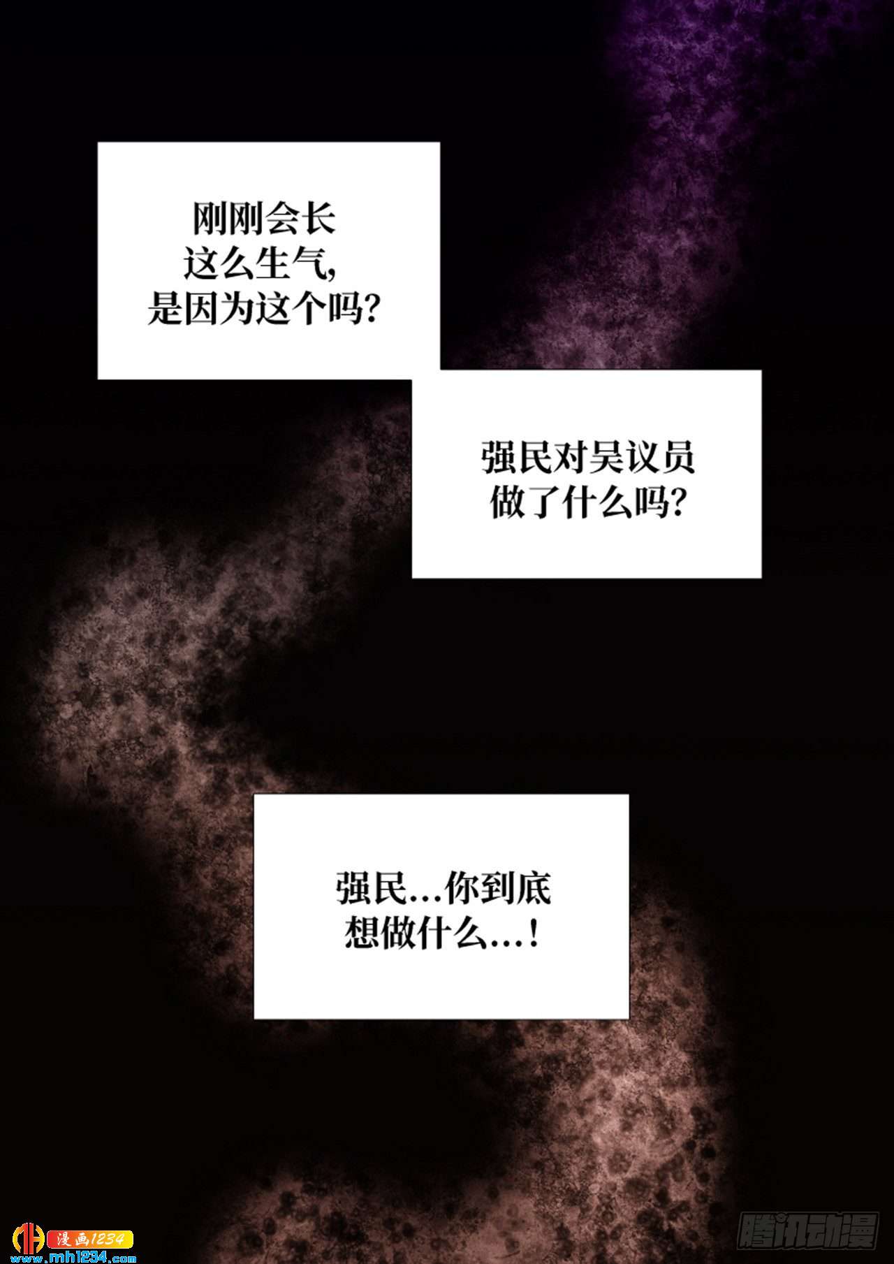 第72话44