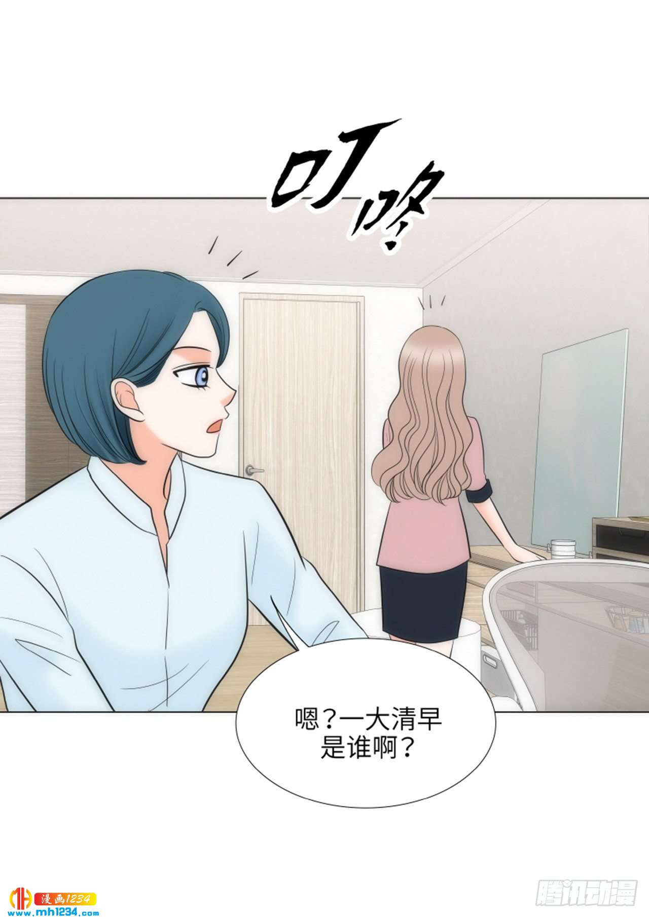 第72话5