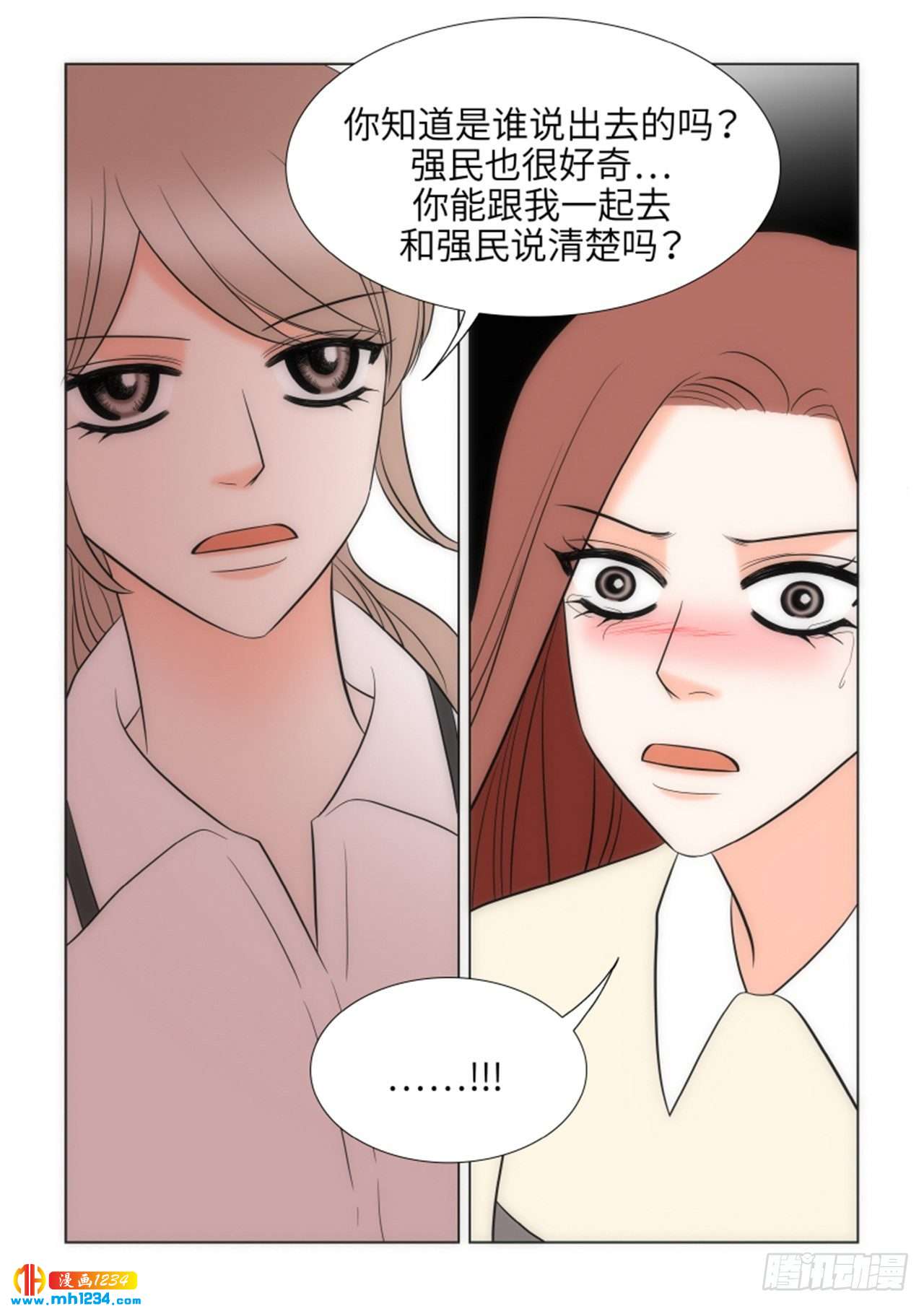 第72话56