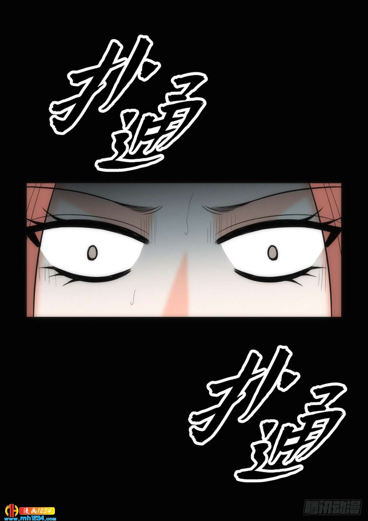 第72话57