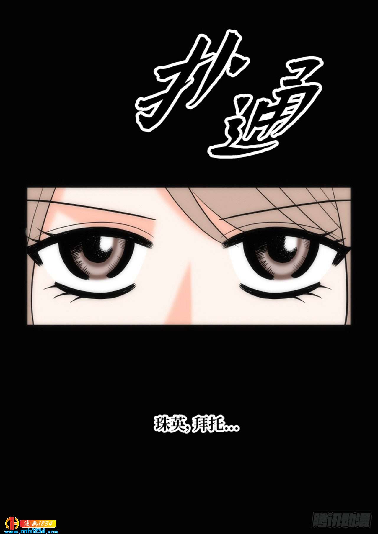 第72话58