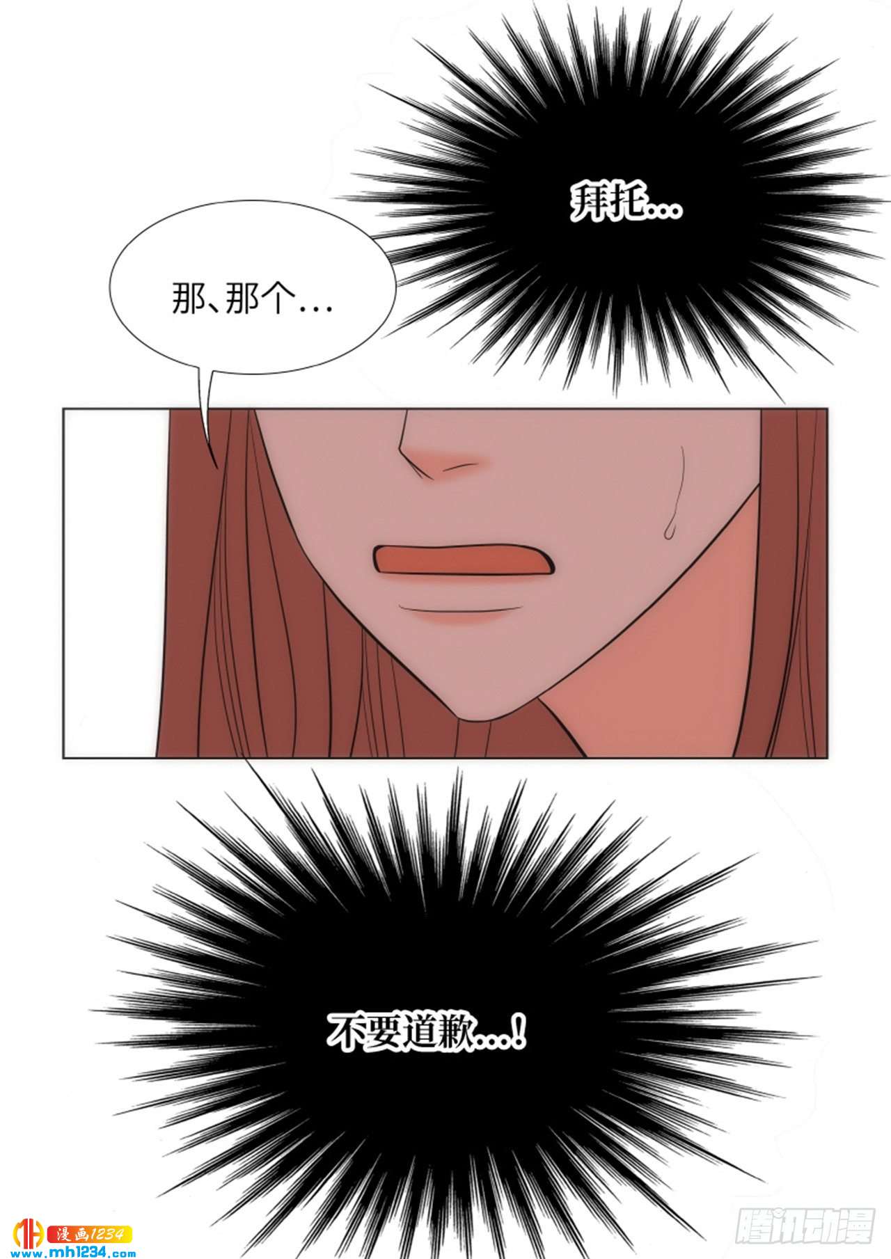 第72话59