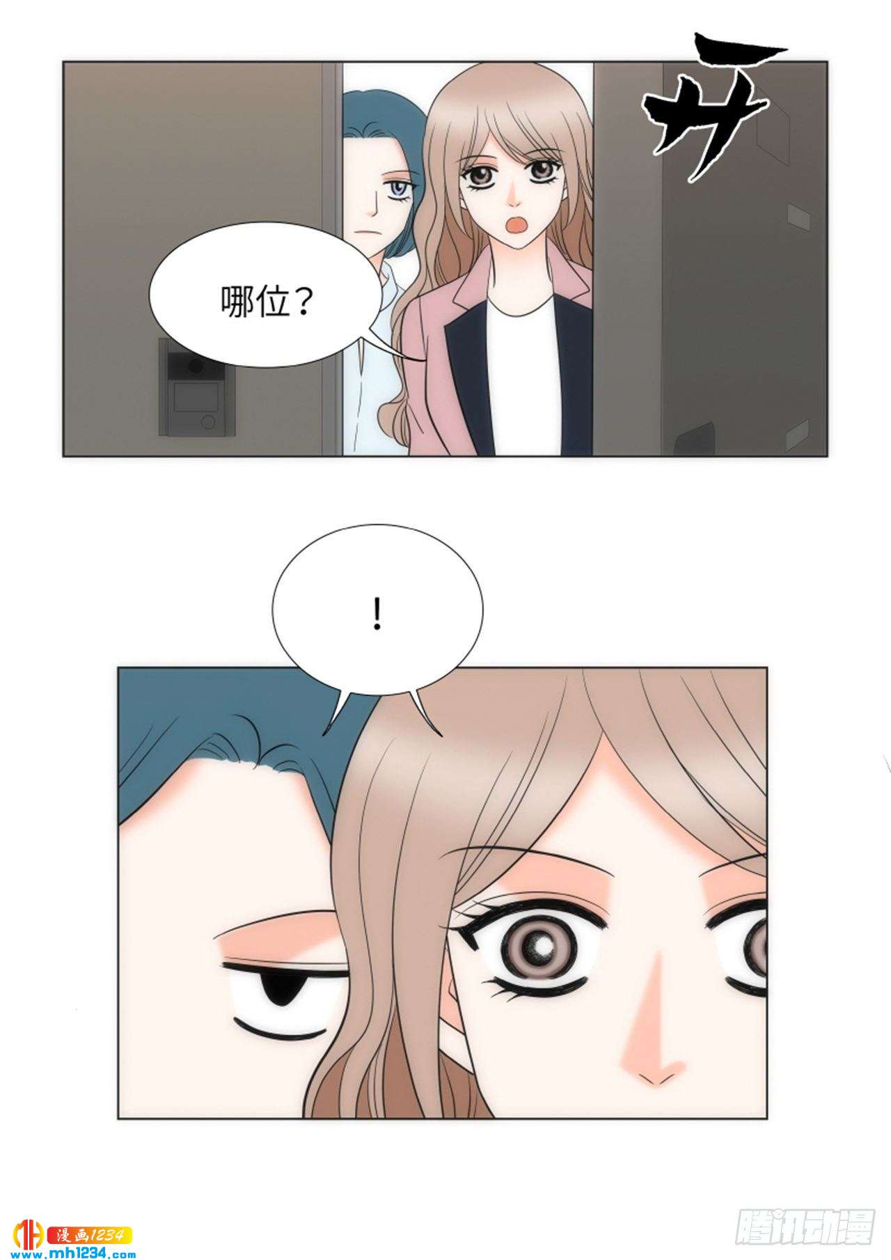 第72话6