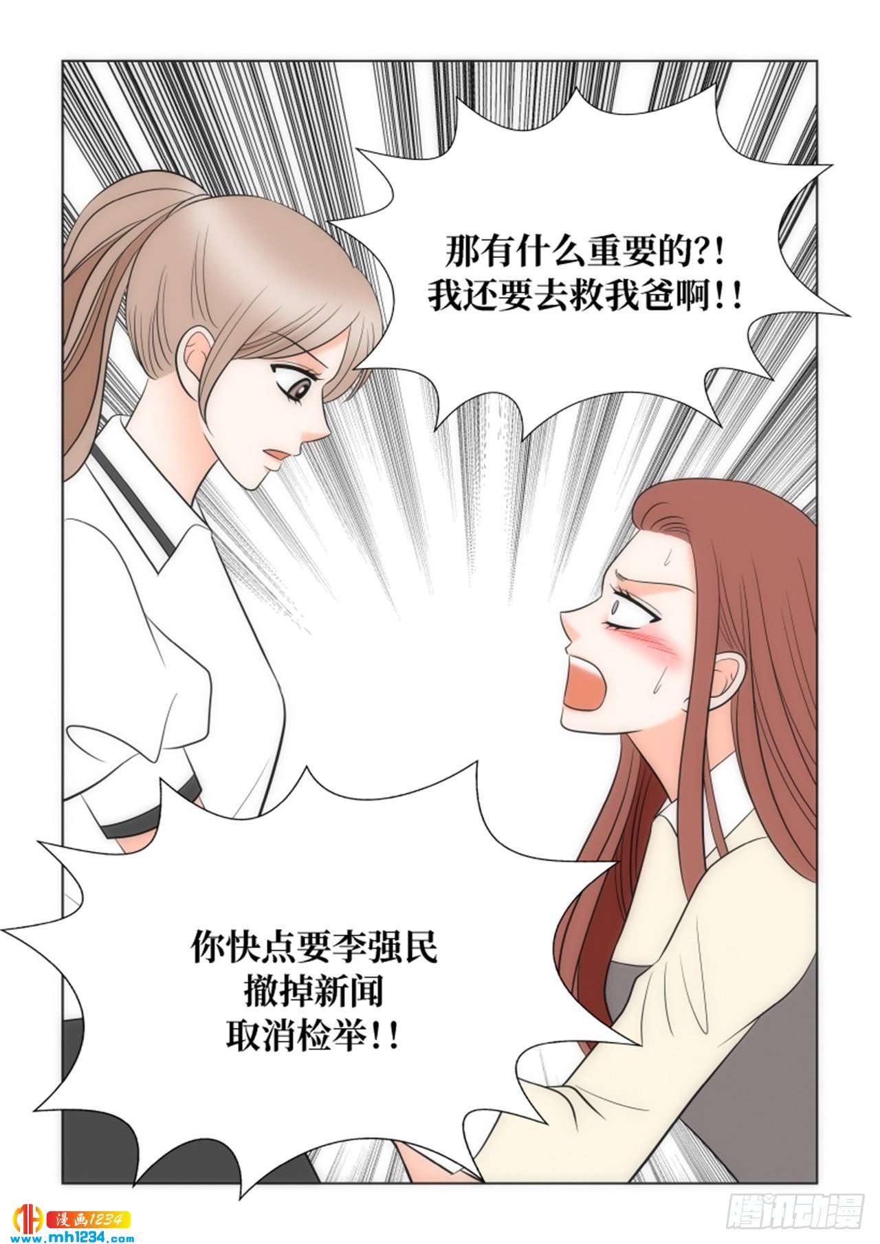 第72话60