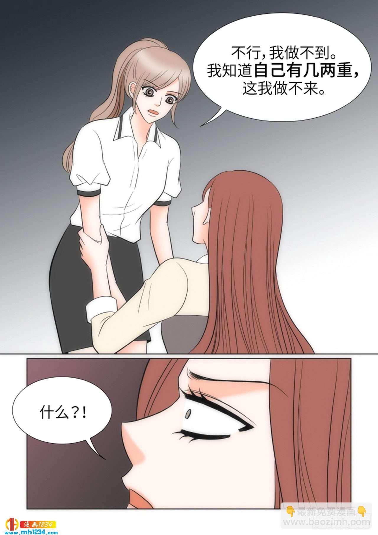 第72话62