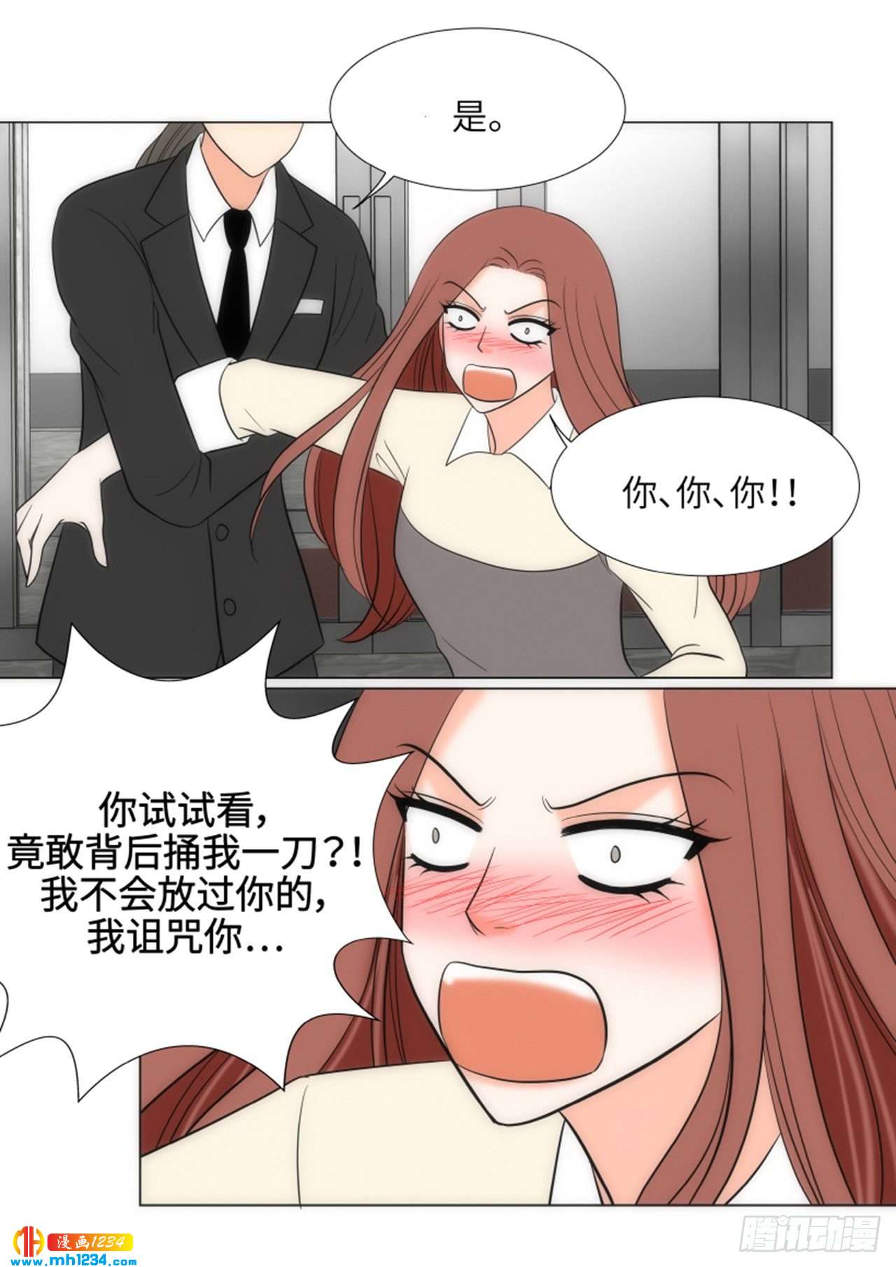 第72话64