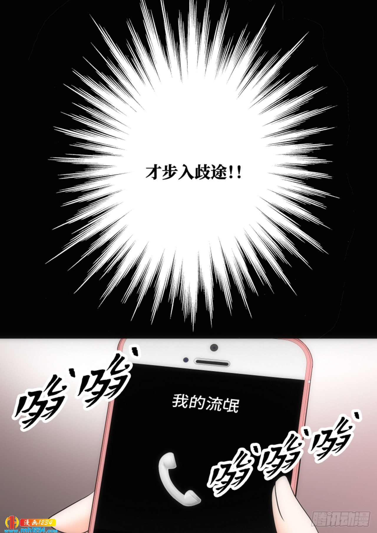 第72话67