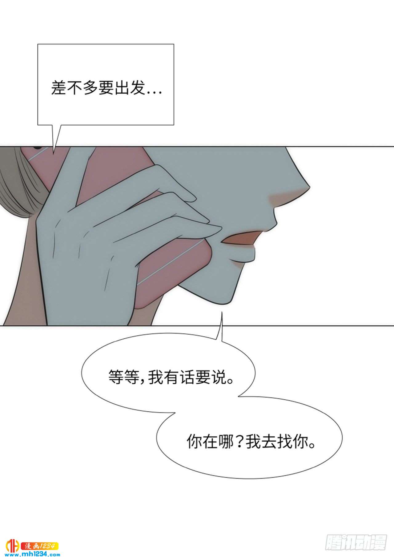 第72话69