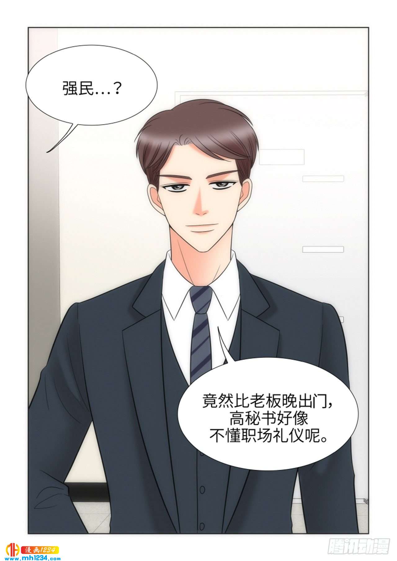 第72话7