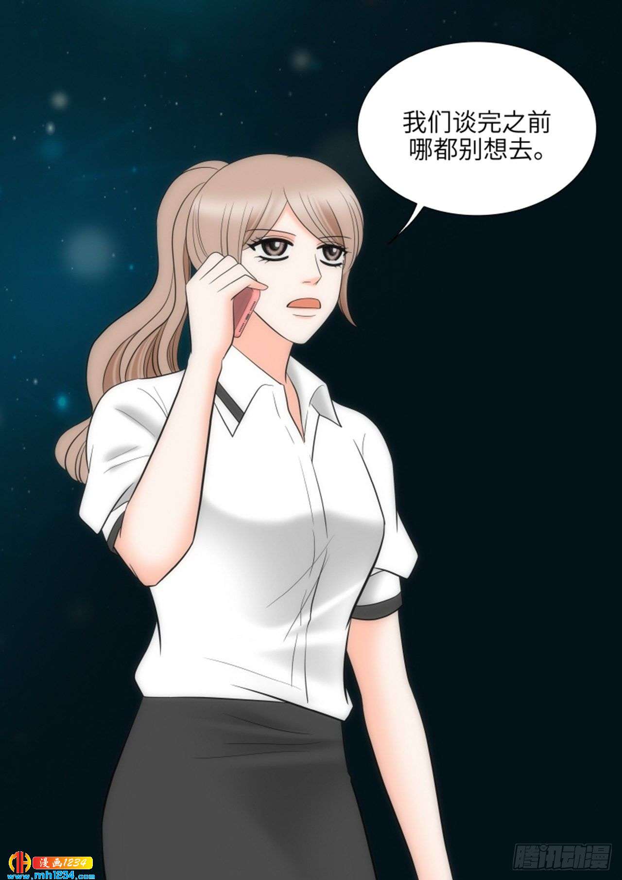 第72话70