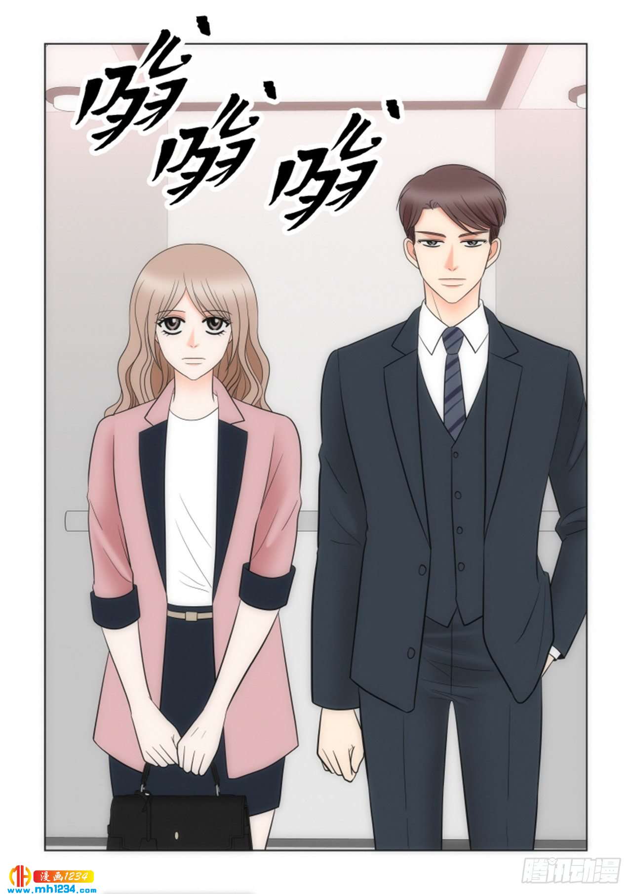 第72话9
