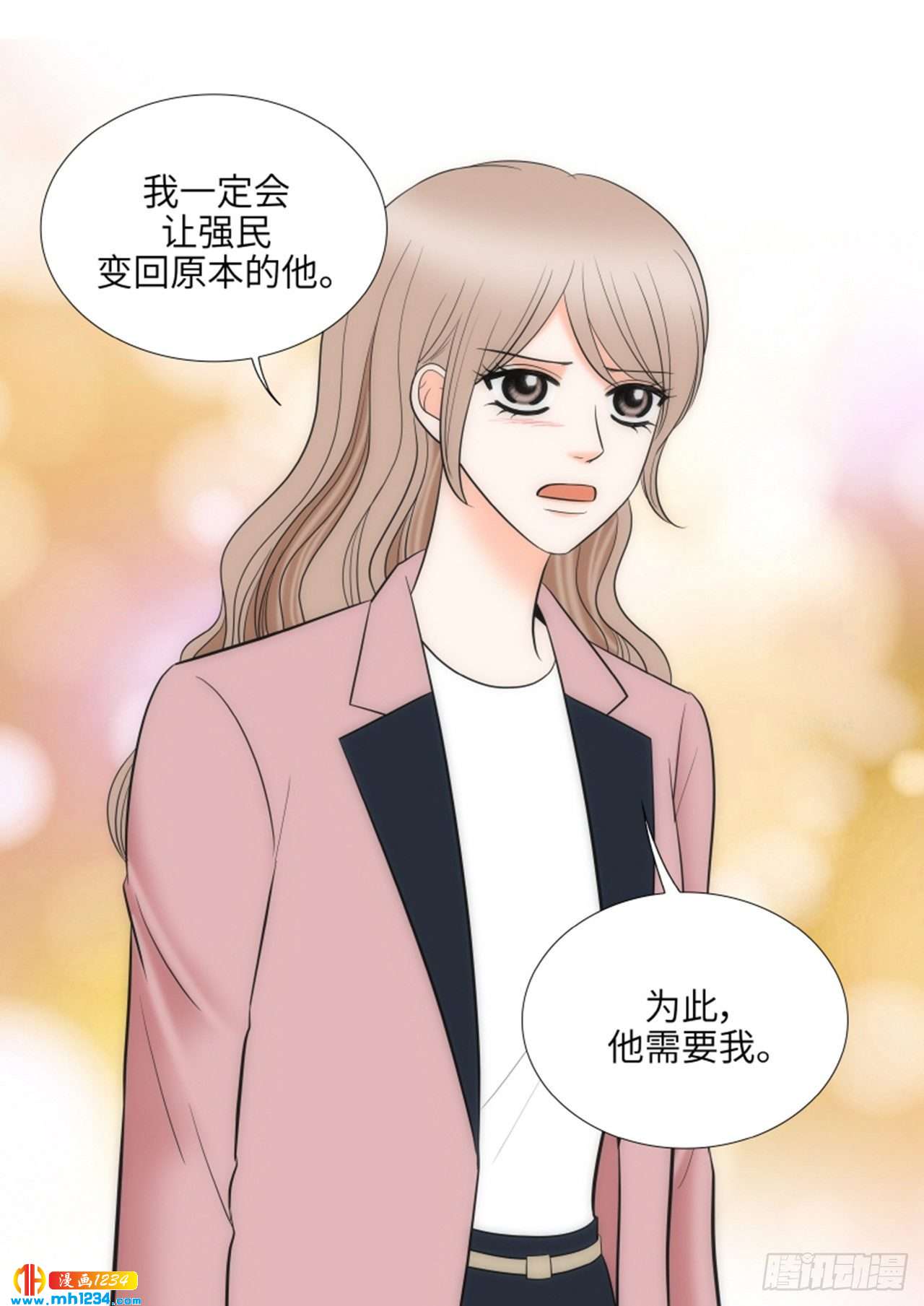 第74话10