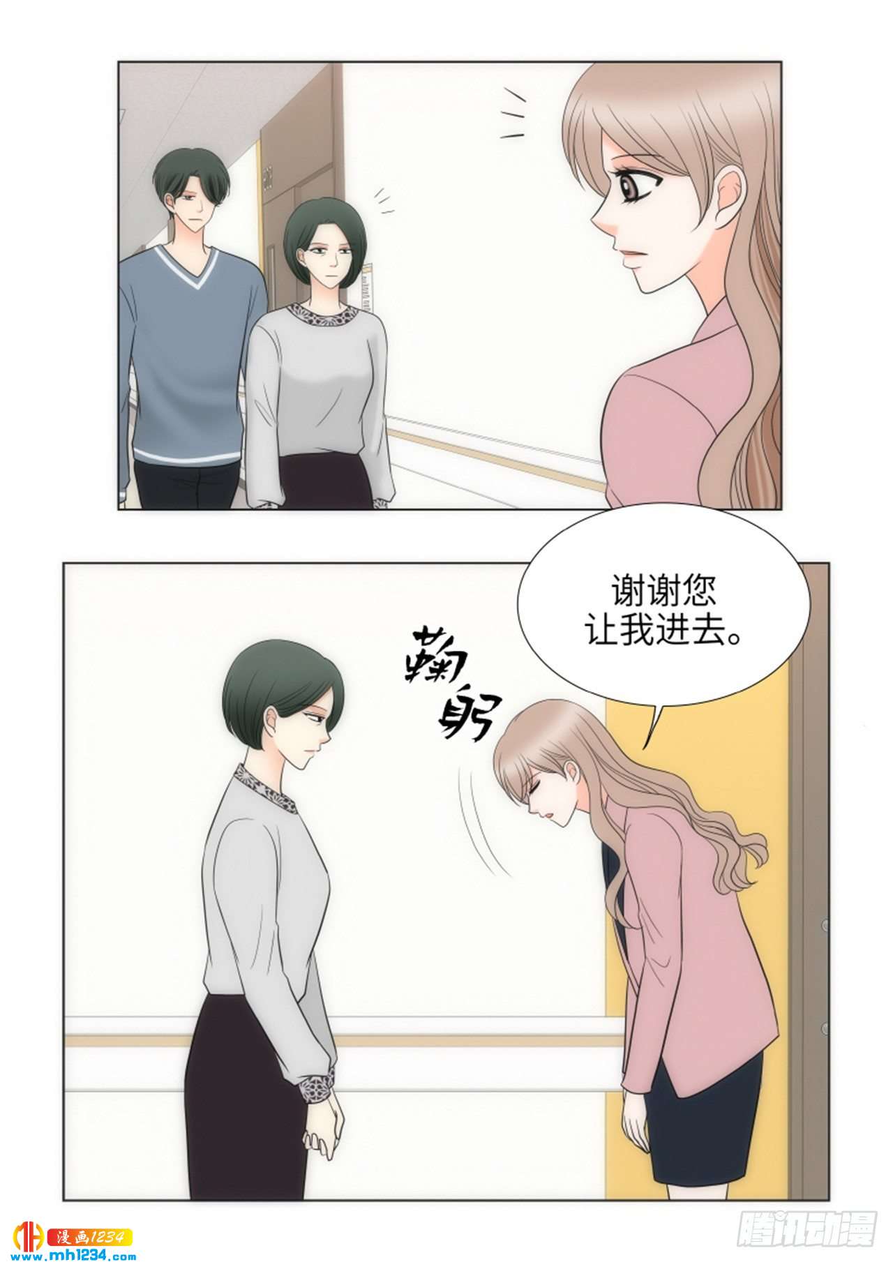 第74话13