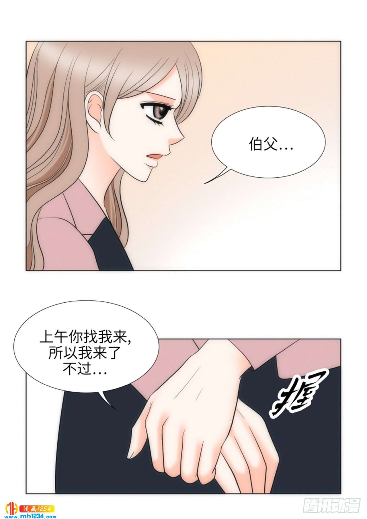 第74话2