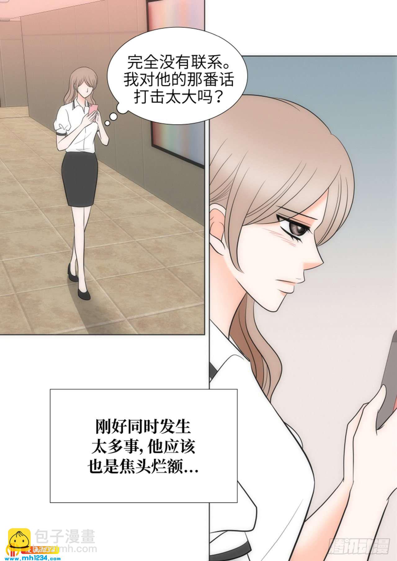 第74话22