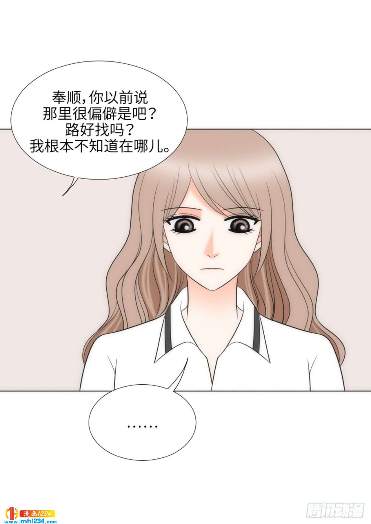 第74话24