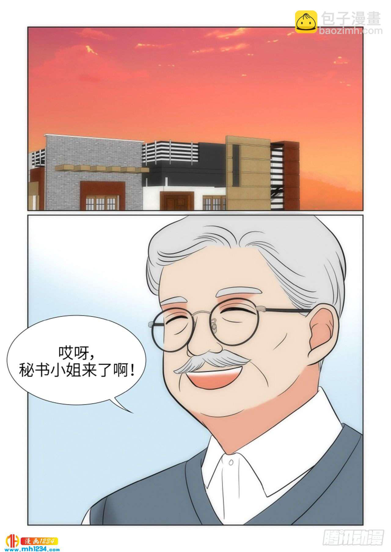 第74话26