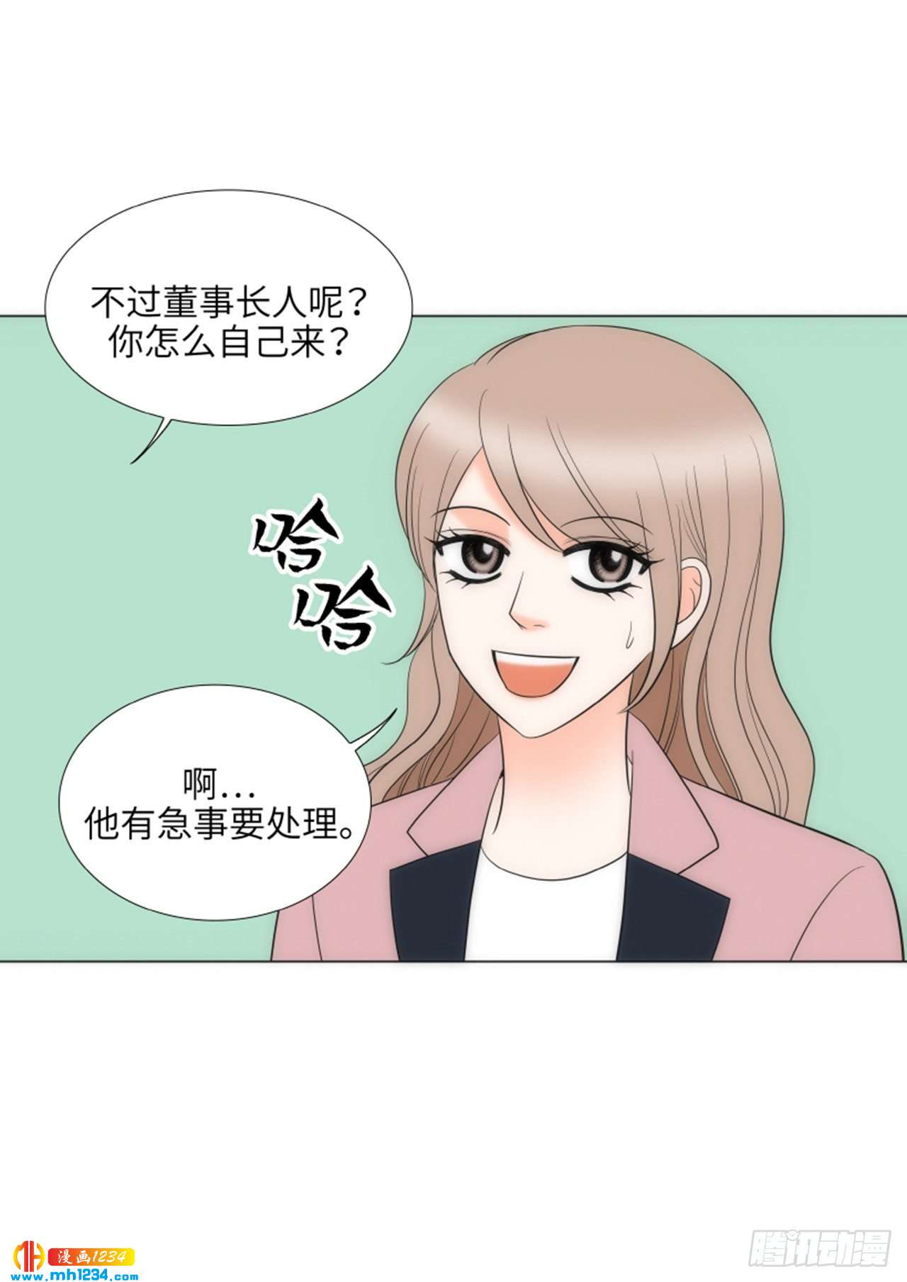 第74话28