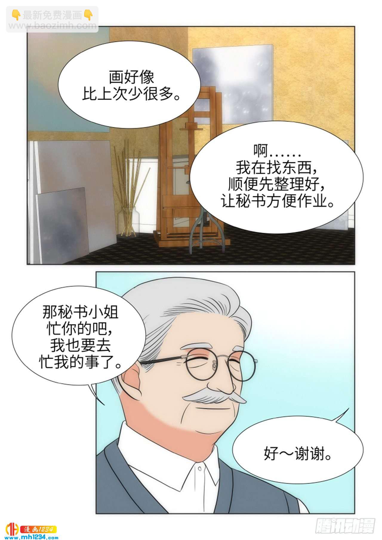 第74话29
