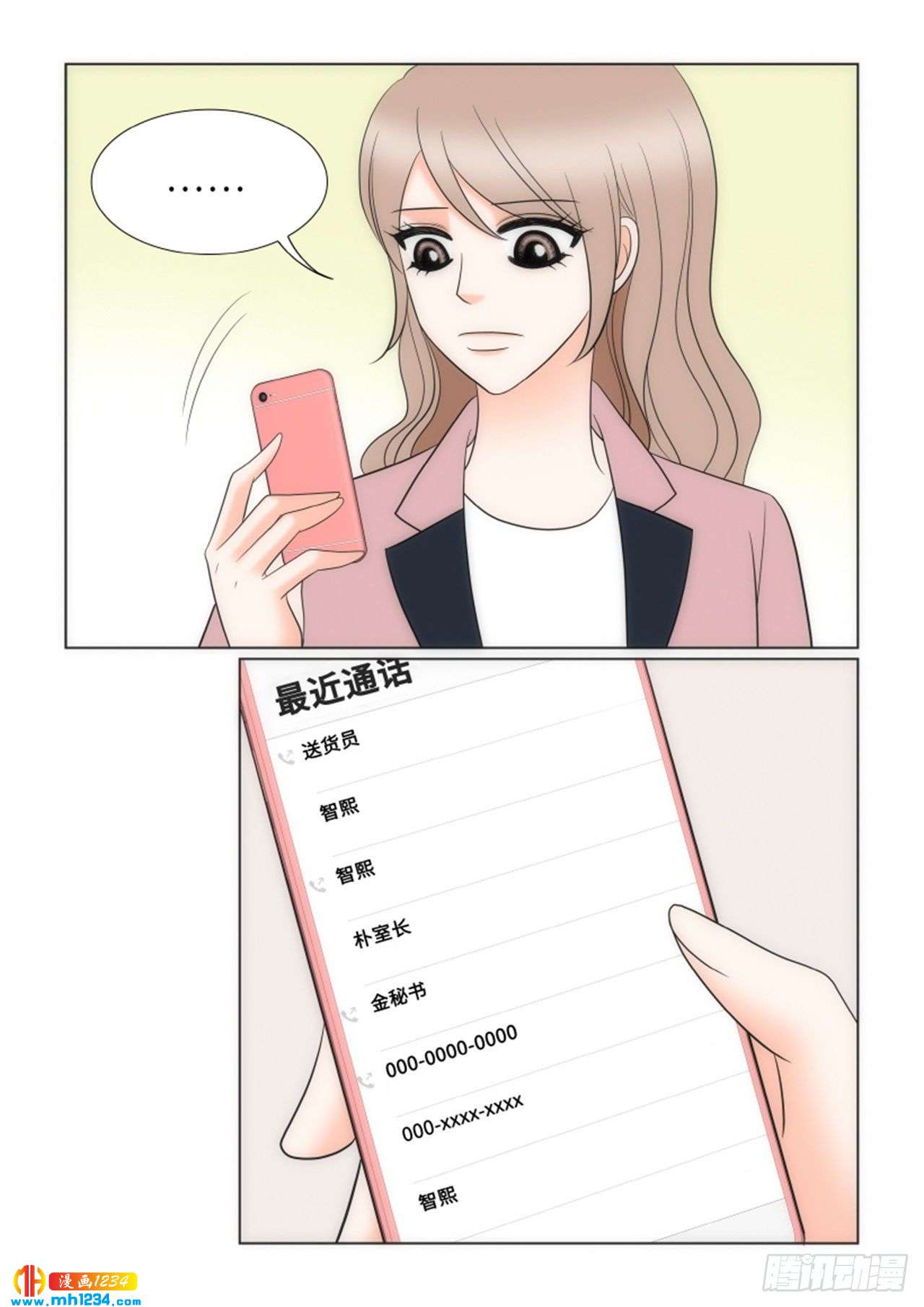 第74话30