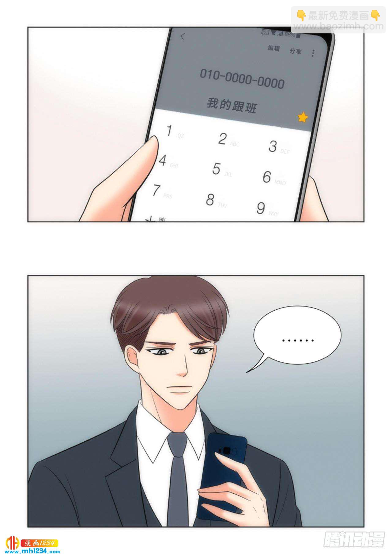 第74话34