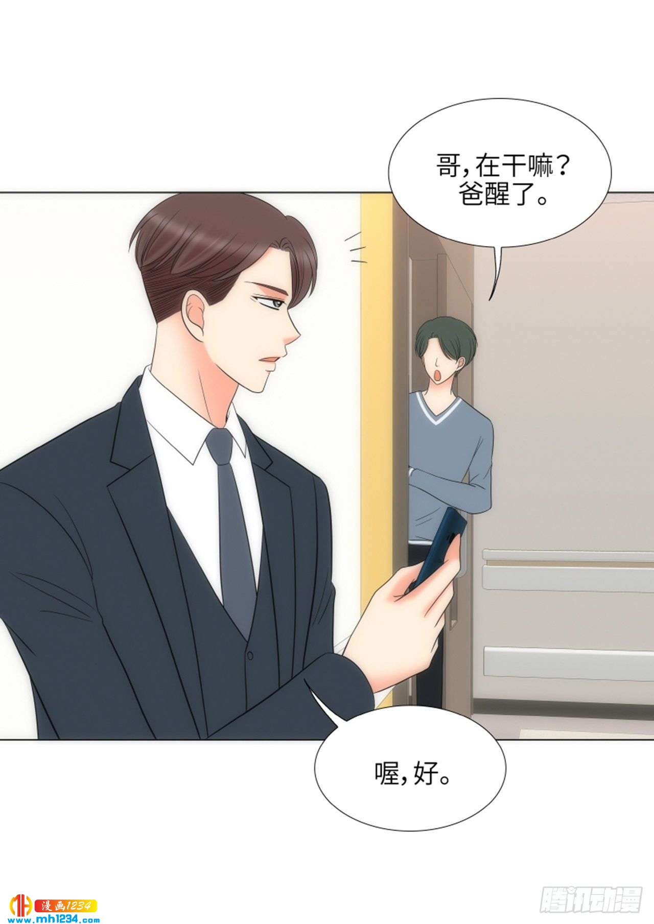 第74话35