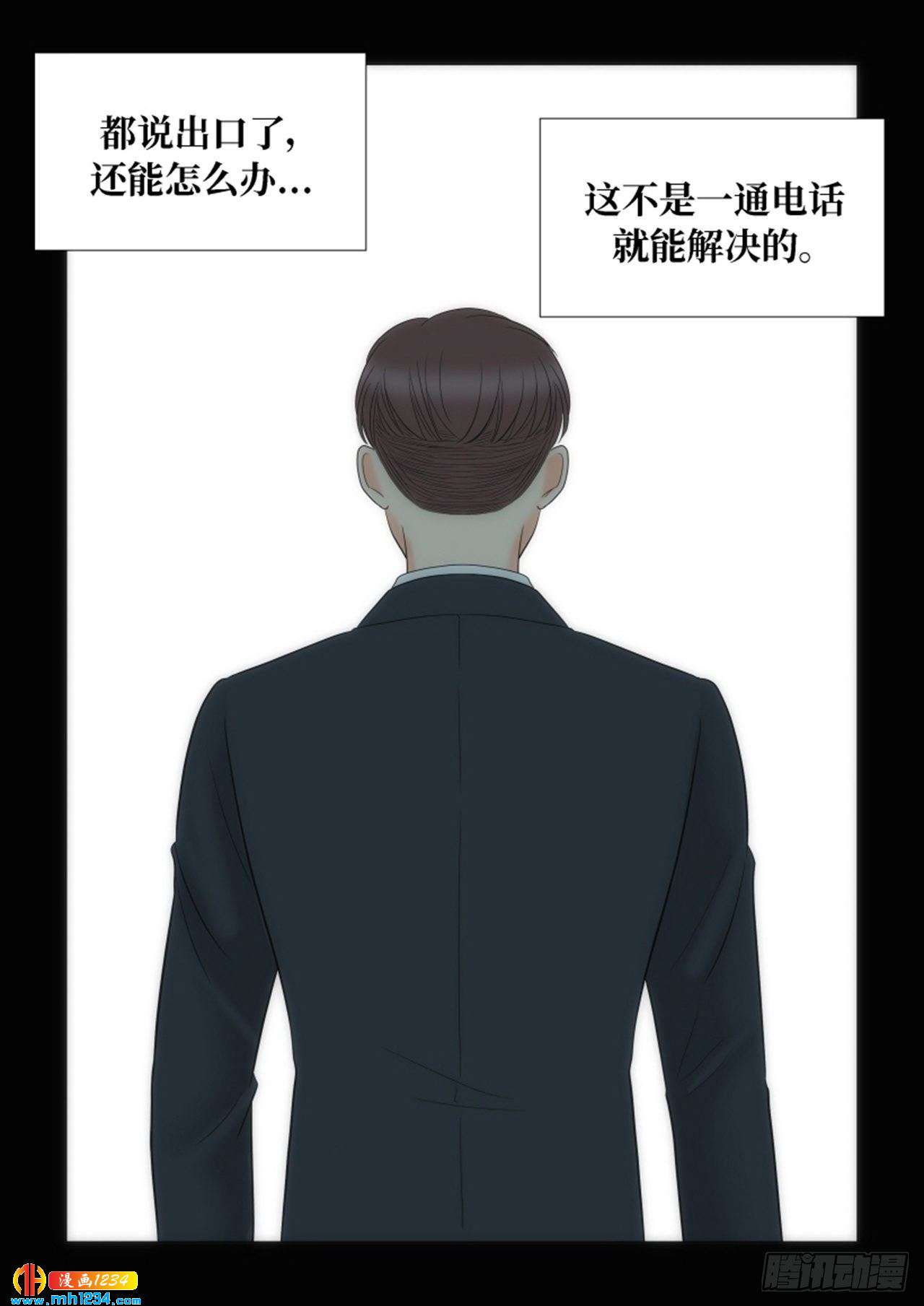 第74话36