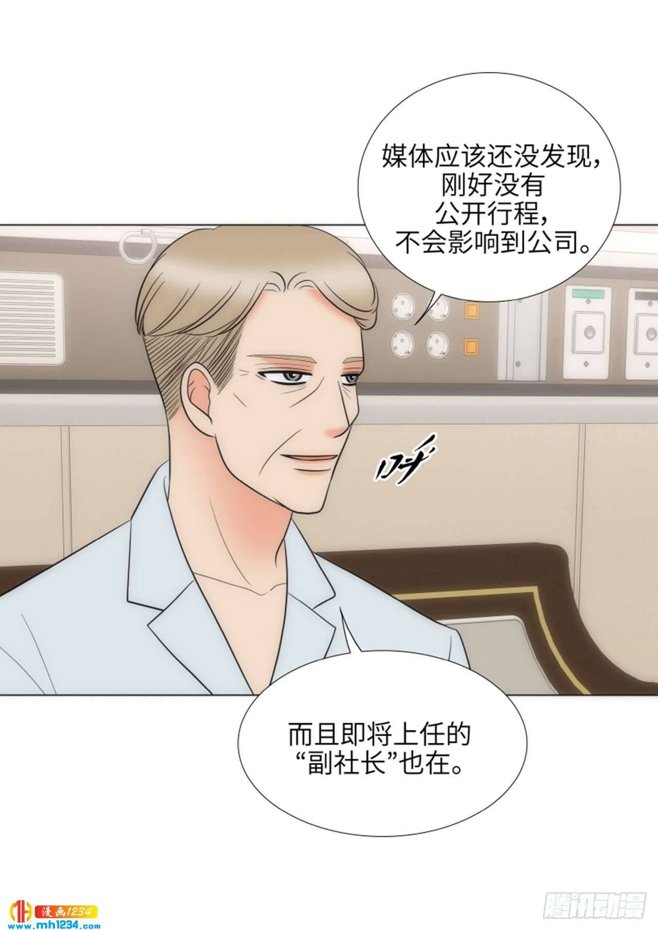 第74话39