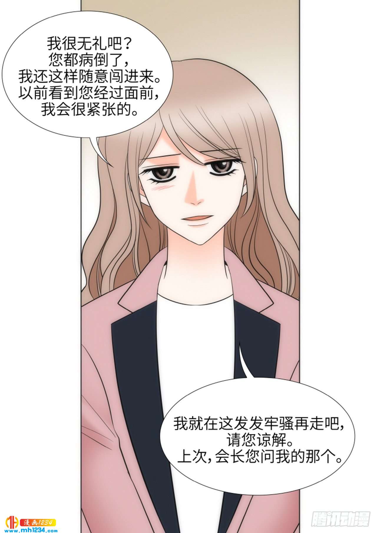 第74话4