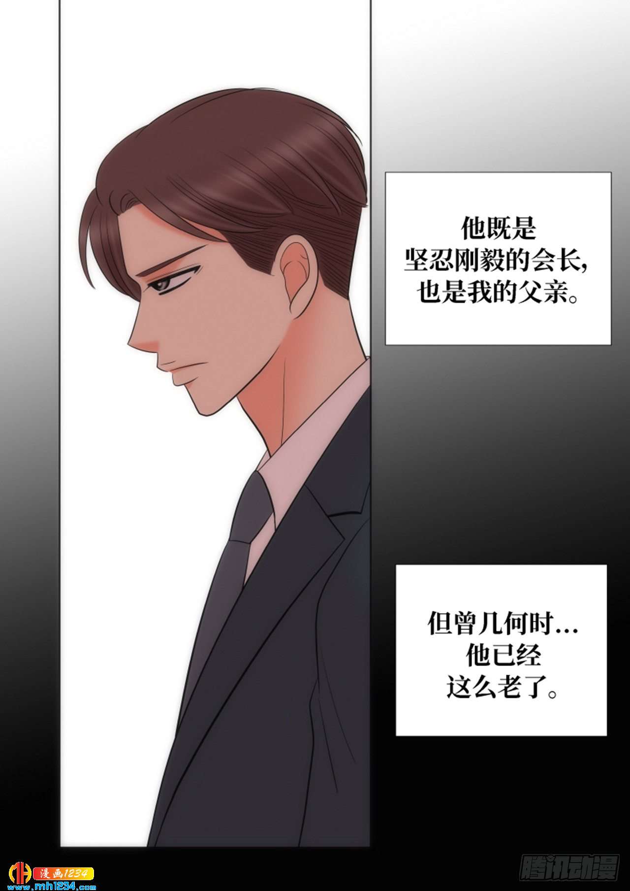 第74话40
