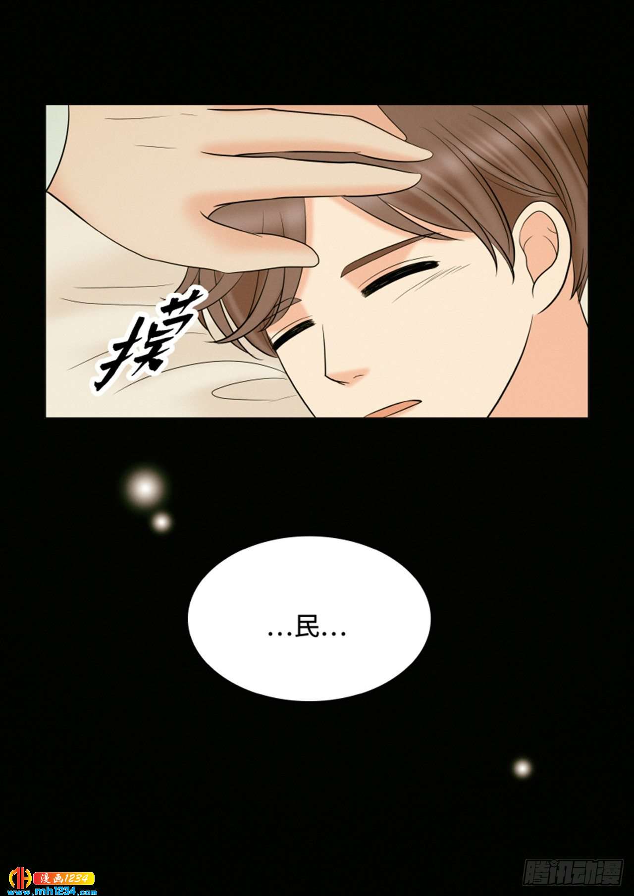 第74话44