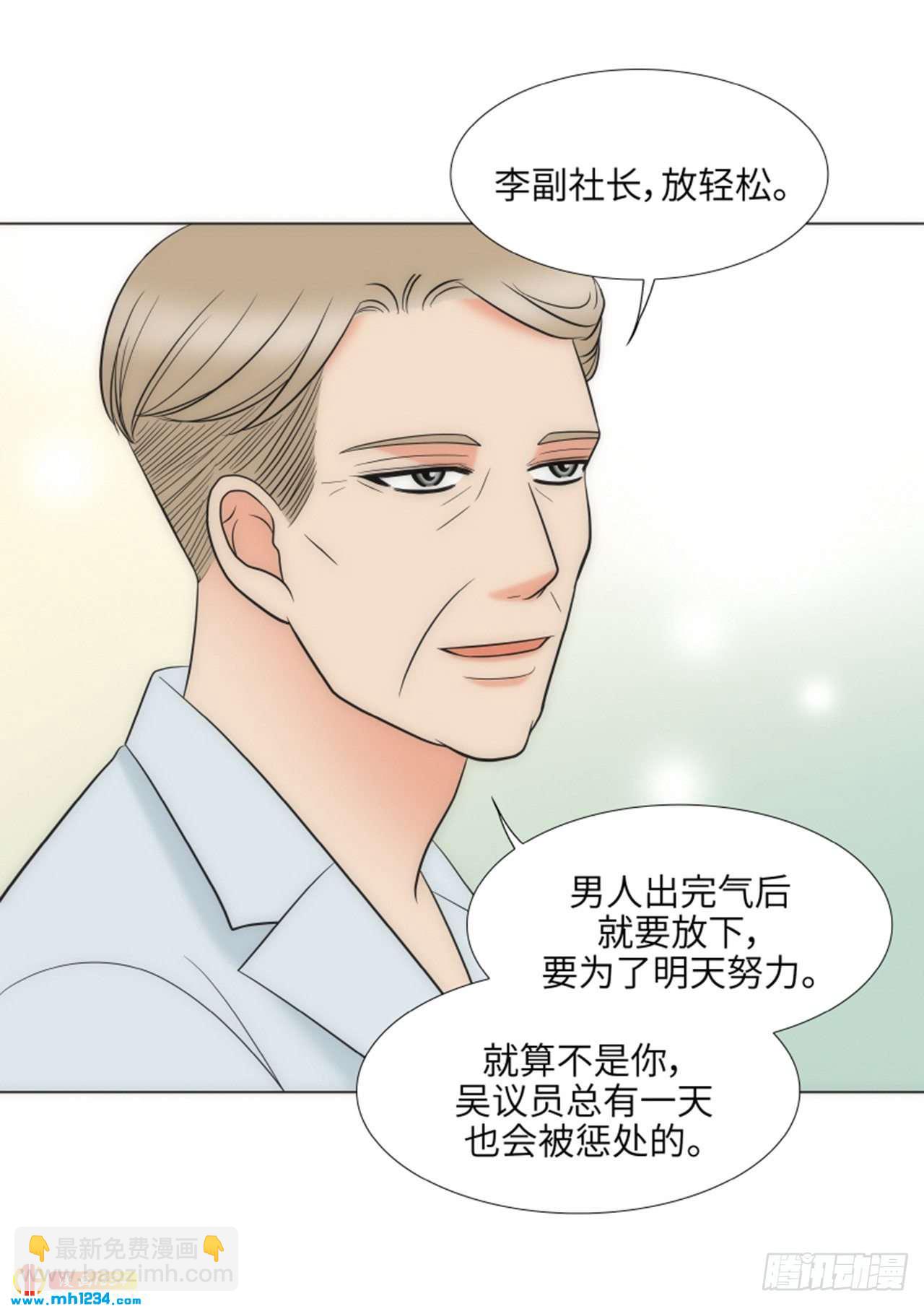 第74话46