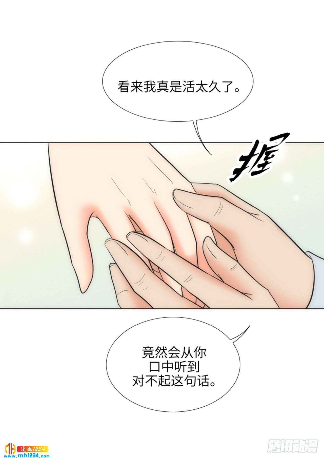 第74话48