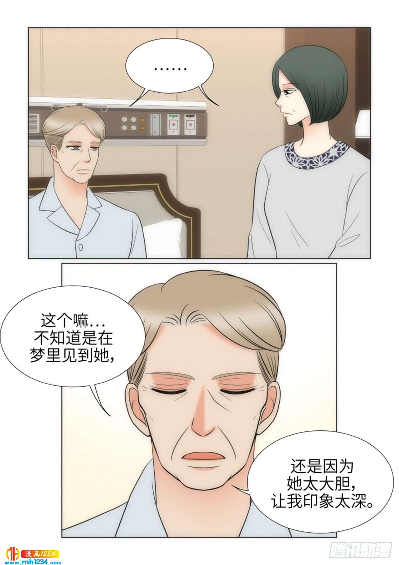 第74话55