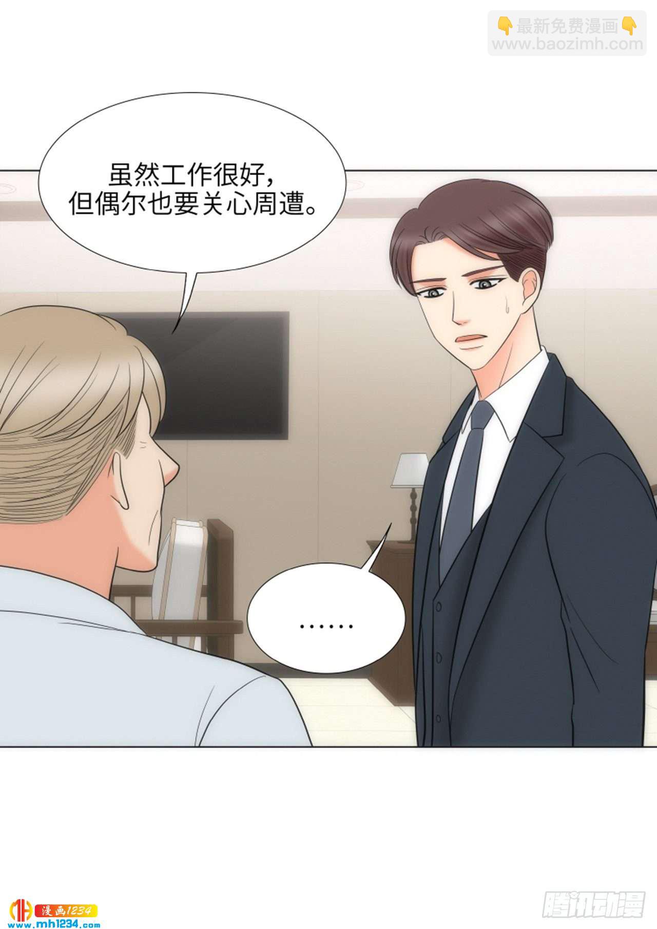 第74话57