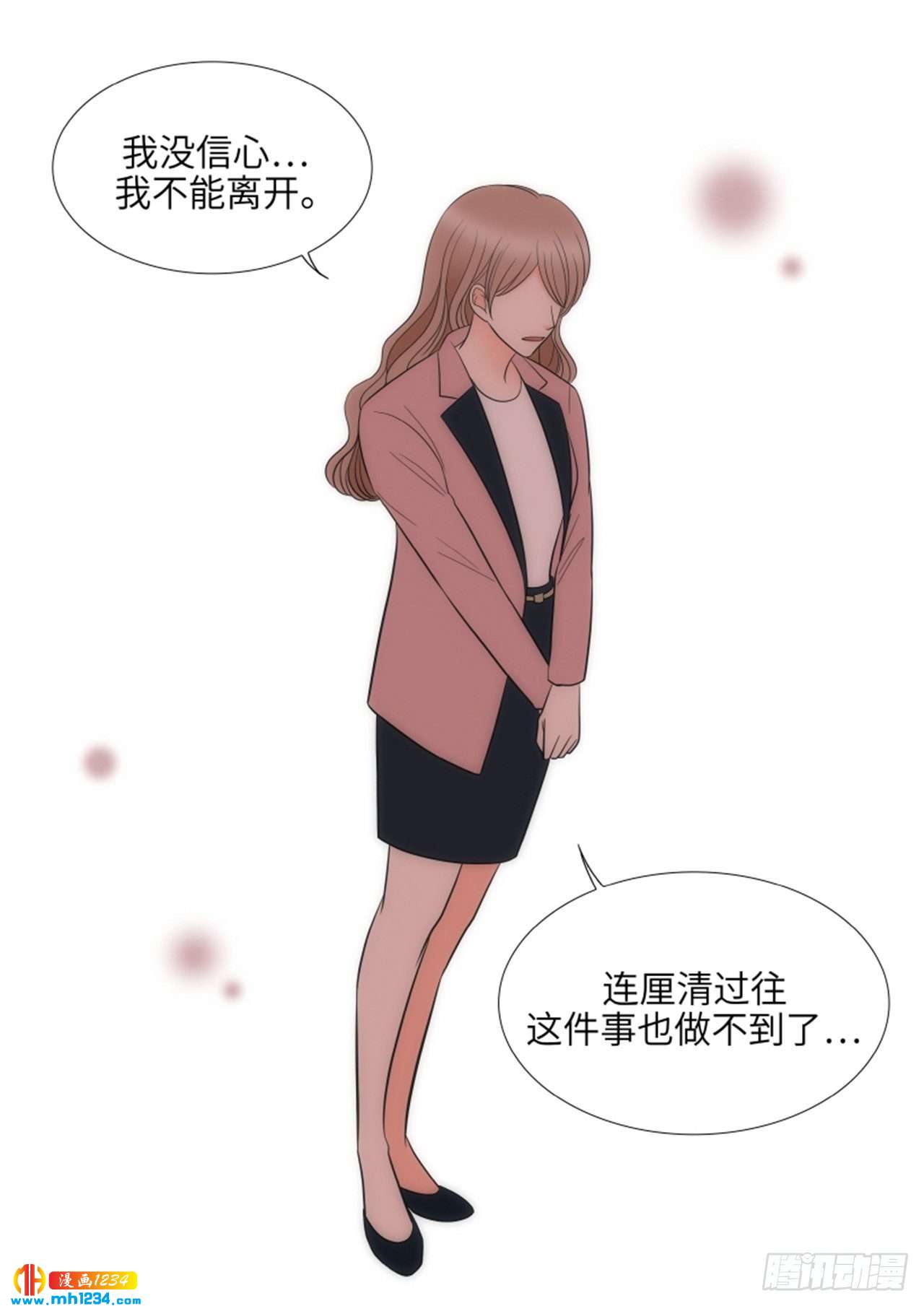 第74话6