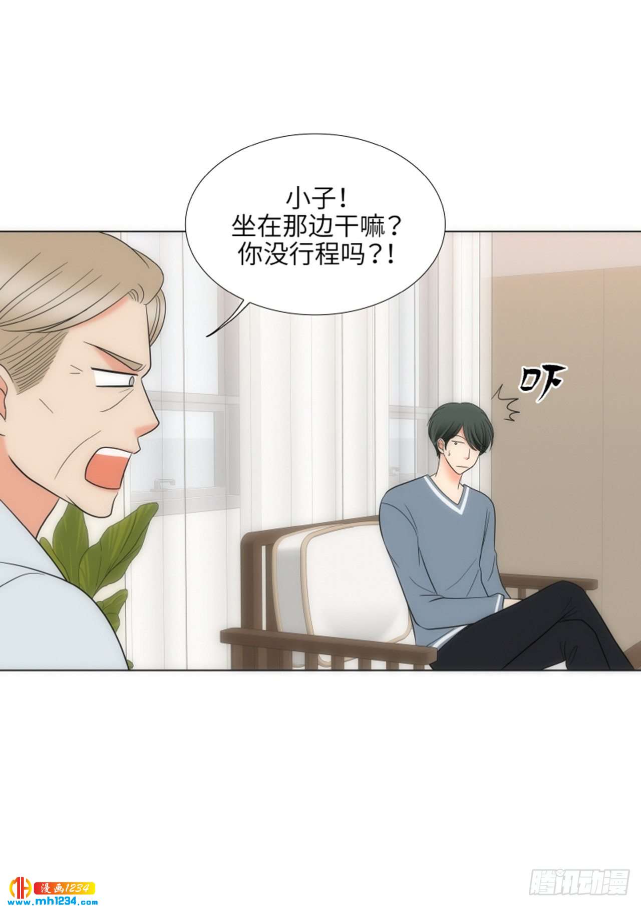 第74话63