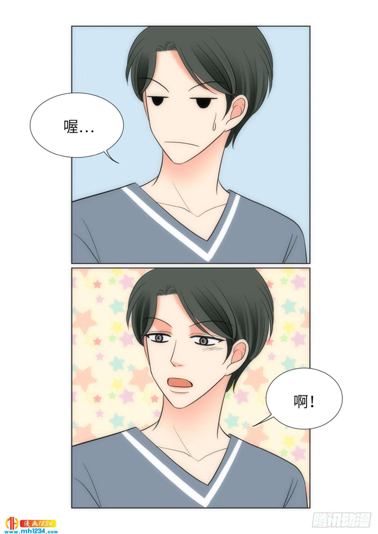 第74话64