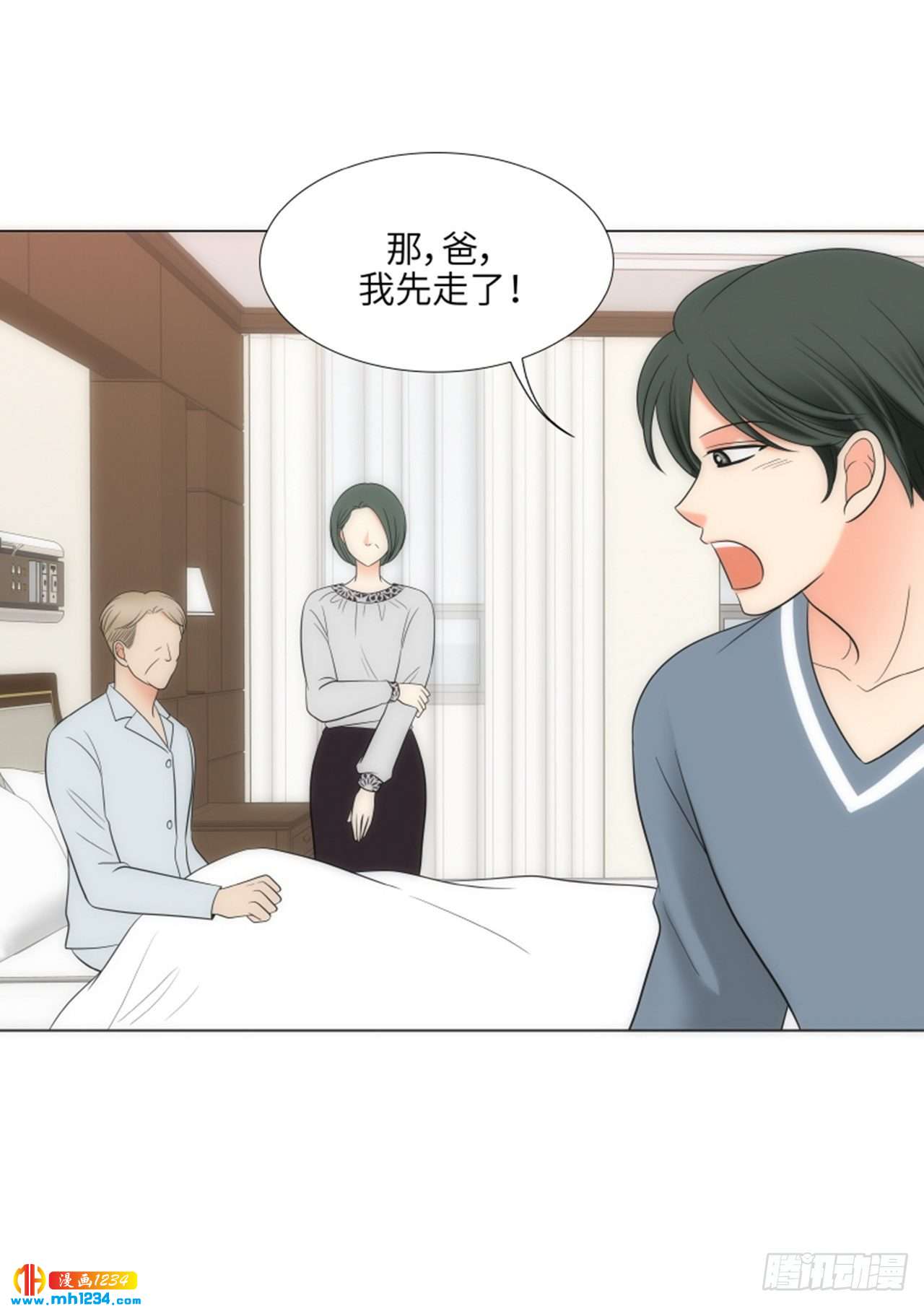 第74话65