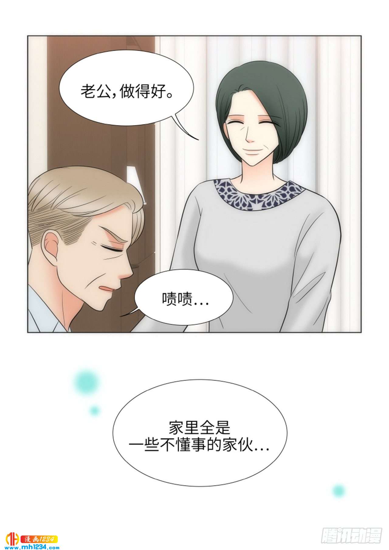 第74话66