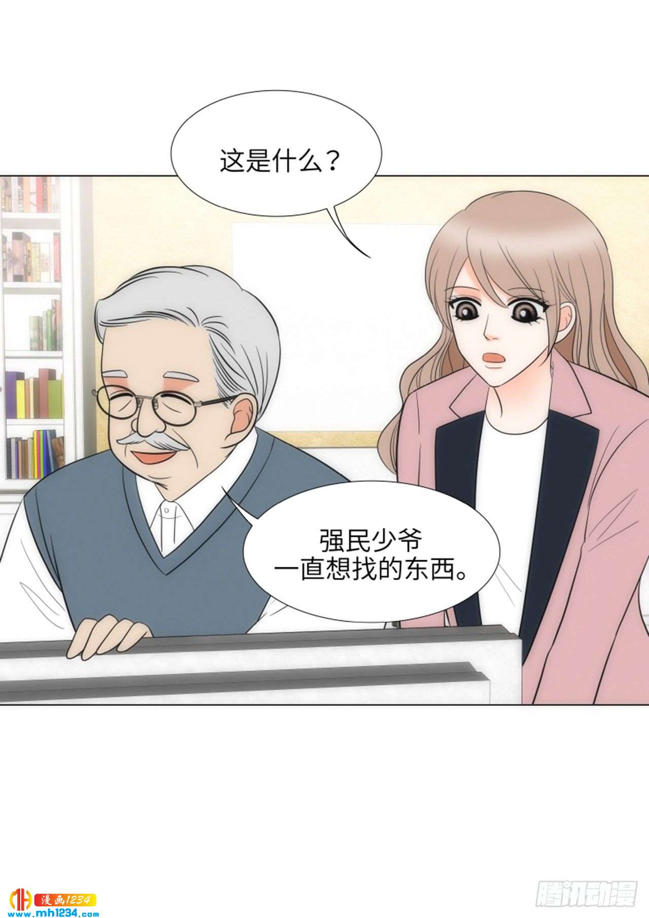 第74话68