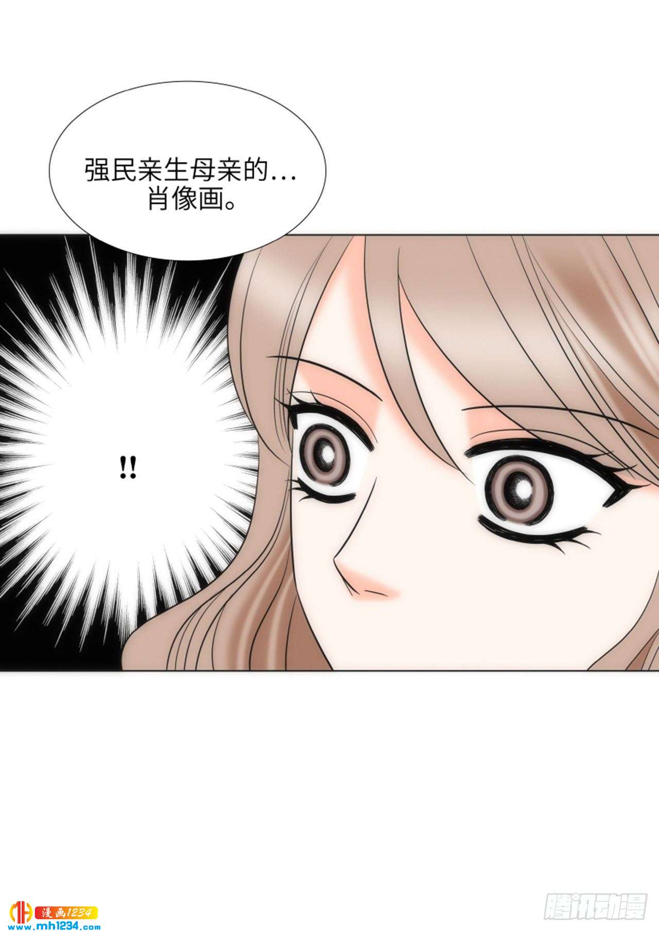 第74话69