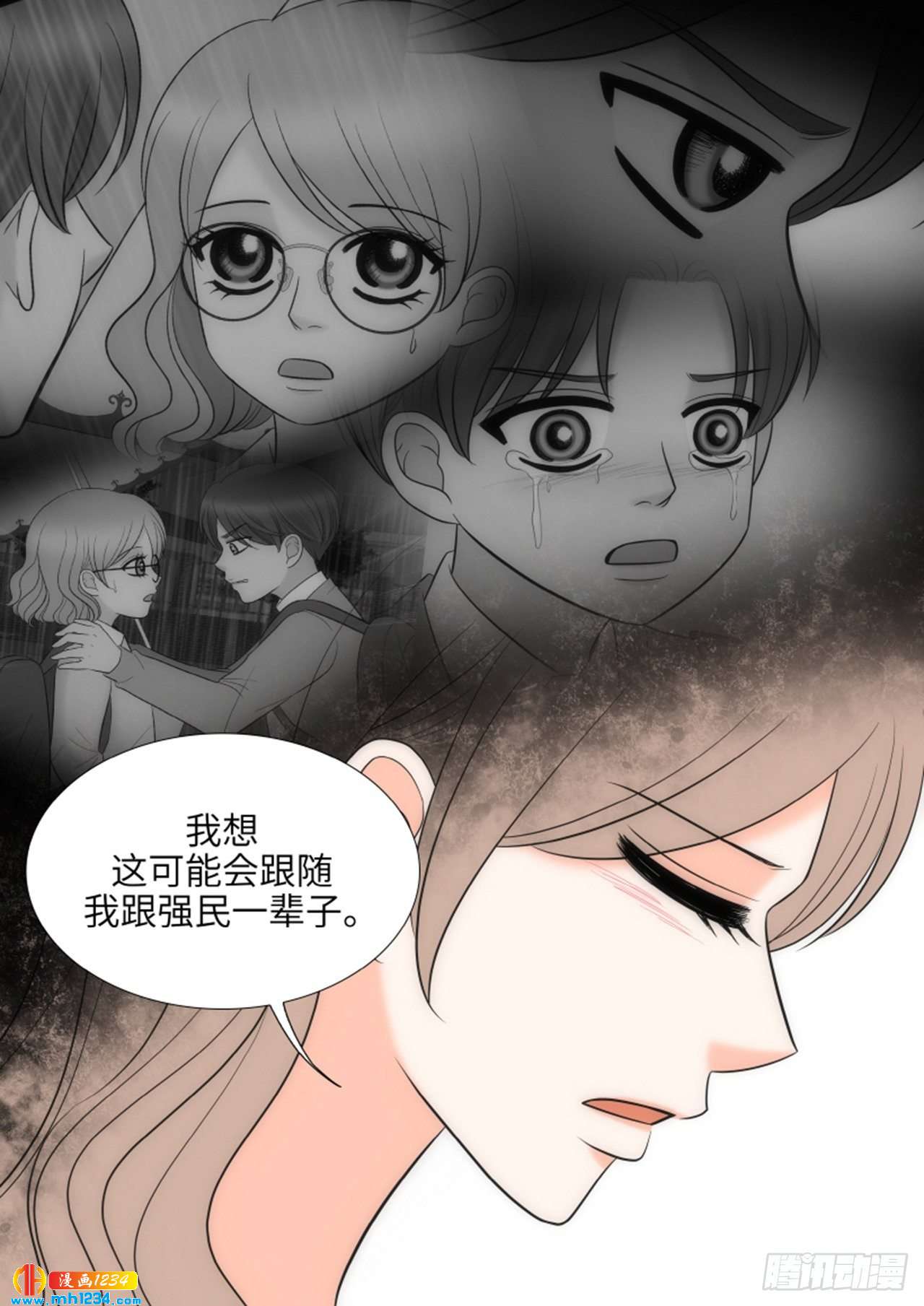 第74话7