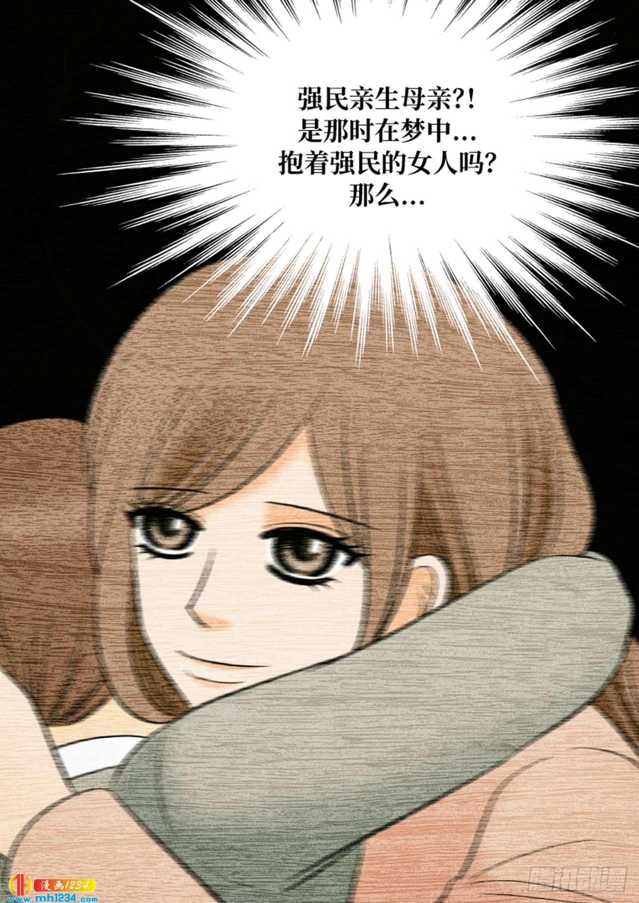 第74话70