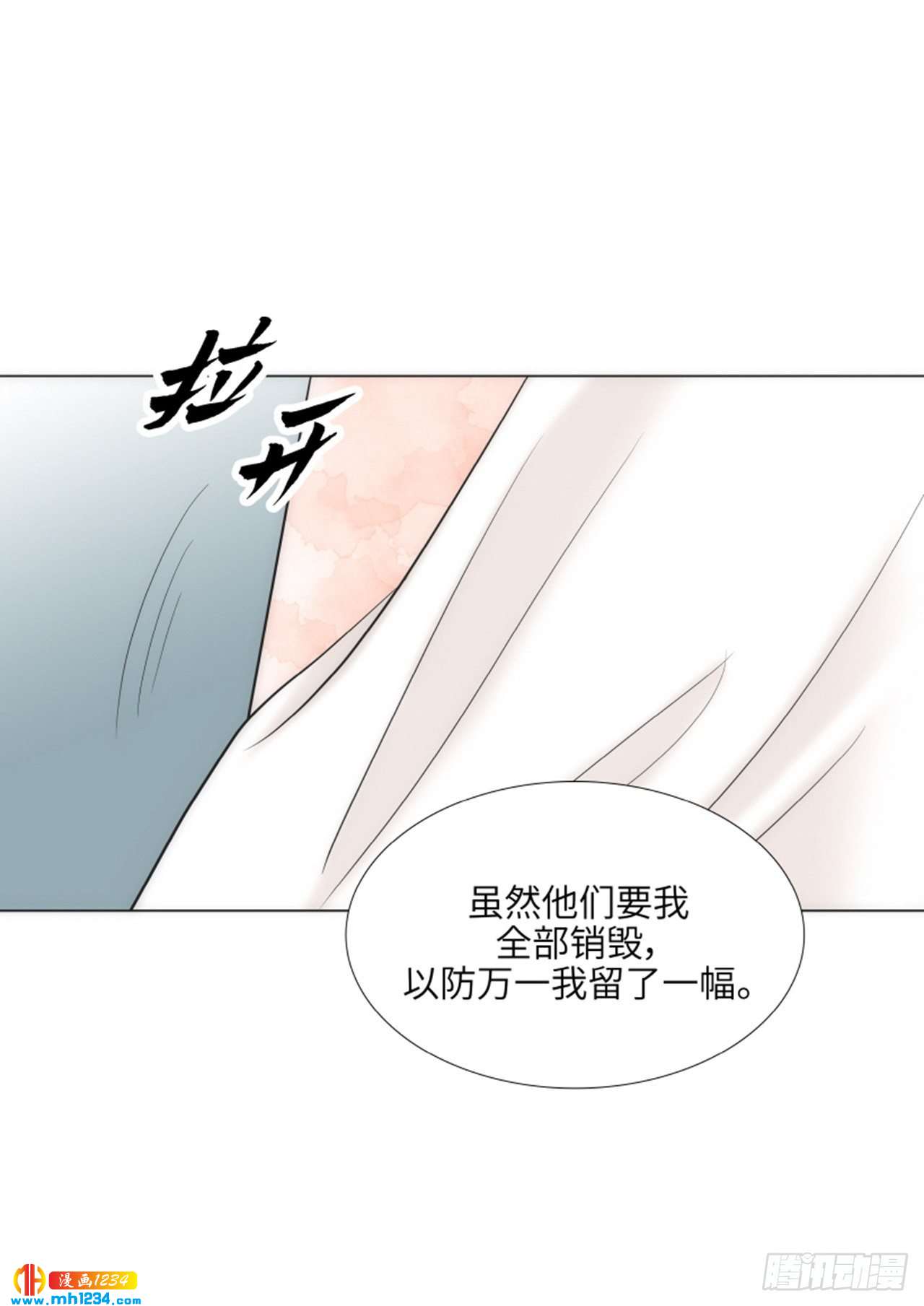 第74话71