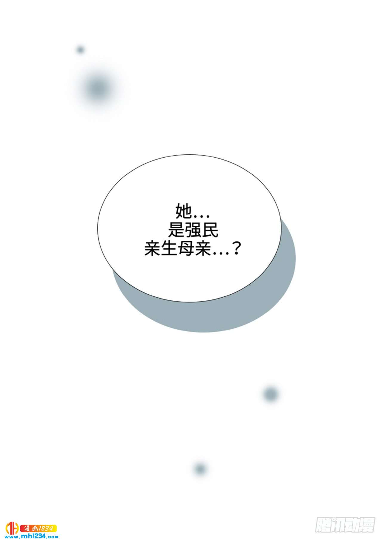 第74话73