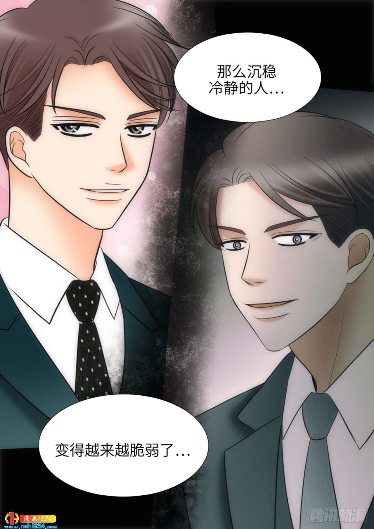 第74话8
